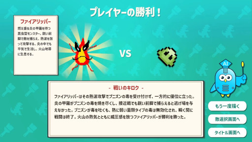 ꡼ No.007Υͥ / 󥹥˾Ƥʥ󥹥AIɥåȳХȥסSteamȥڡԤ襤ͻҤAIȽ