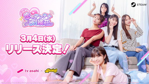 ���������꡼ No.001�Υ���ͥ������ / �ƥ��ī����Aiming�ˤ��¼�����������Ҵ������Υ���ƥ� �ӥ�ӥ�������ס���꡼������3��4���˷��ꡣ������ǯ�ޥ�����˥���ӥ���Ǻ�