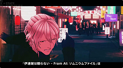 画像ギャラリー No.008のサムネイル画像 / PS5/PS4/Xbox版「伊達鍵は眠らない - From AI:ソムニウムファイル」,2026年2月26日に発売