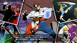 RUSHING BEAT X: Return Of Brawl Brothers