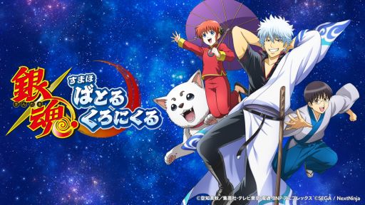 ���������꡼ No.001�Υ���ͥ������ / �ֶ亲�פΥ���饯����������̾����������θ��Ǥ��륹�ޥۥ�����ֶ亲 ���ޤ� �ФȤ뤯���ˤ����ȯɽ��������Ͽ���դ򳫻�