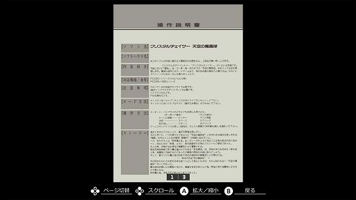 ���������꡼ No.007�Υ���ͥ������ / 1991ǯȯ�������ADV�֥��ꥹ��������������פΥ�ե������Ǥ�EGG���󥽡�����ۿ����ϡ����ꥸ�ʥ륹���åդ����ʥꥪ�򥢥åץǡ���