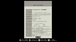 EGG󥽡 ꥹŷ⾽-R PC-9801