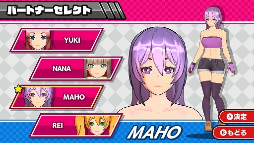 画像ギャラリー No.004のサムネイル画像 / パンチングマシンをSwitchで楽しめる。「ぶちかませ!パンチチャンピオン」,配信開始。パンチの力を競って,最強のチャンピオンを目指せ