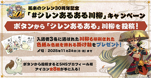 ꡼ No.002Υͥ / Ի׵ĤΥ󥸥 Υplus ȤõϿiOS / Android˶ȯ䡣꡼30ǯǰܺ