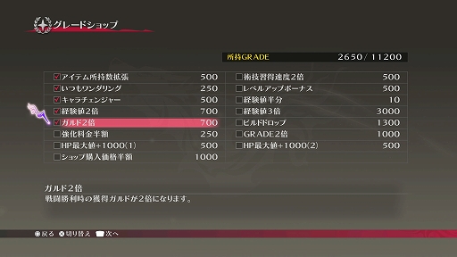 画像ギャラリー No.006のサムネイル画像 / 「テイルズ オブ ベルセリア リマスター」,2026年2月26日に発売。特装版を含むパッケージ/ダウンロード版の予約受付もスタート