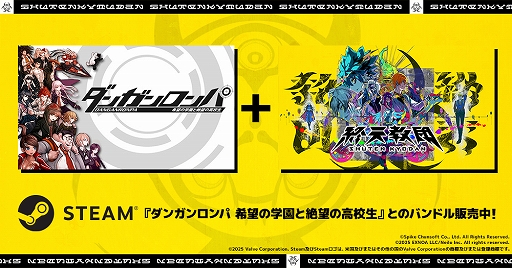 画像ギャラリー No.003のサムネイル画像 / 「終天教団」,Switch2向けパッケージ版を2026年4月23日に発売。ジャンルの異なる5つのゲームシステムを楽しめるマルチジャンルADV