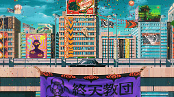 ���������꡼ No.006�Υ���ͥ������ / �ֽ�ŷ���ġס�Switch2�����ѥå������Ǥ�2026ǯ4��23����ȯ�䡣������ΰۤʤ�5�ĤΥ����ॷ���ƥ��ڤ����ޥ��������ADV