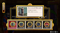 終天教団 Nintendo Switch 2 Edition