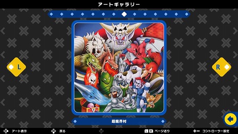 ꡼ No.018Υͥ / ֥ԥS CAPCOM CLASSICS editionס֥ԥS SNK CLASSICS  NEOGEO edition1127ȯ䡣ॢå⡼ɤɲ