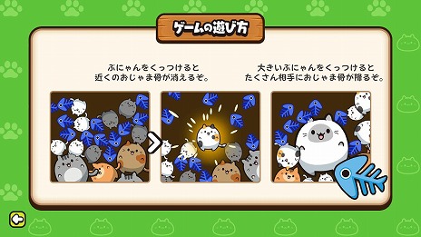 ꡼ No.008Υͥ / פˤפˤǭͷΥޡѥ륲֤פˤ for Nintendo Switch 2ȯ䡣⡼ɡ֡פˤפˡפ