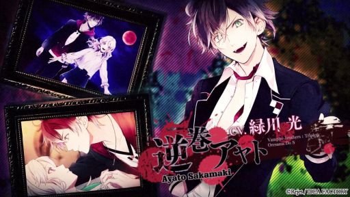 ���������꡼ No.001�Υ���ͥ������ / ��DIABOLIK LOVERS LUNATIC FATE GRAND EDITION�ס������������Ѥ��ǧ�Ǥ���ץ��⡼�����ࡼ�ӡ������