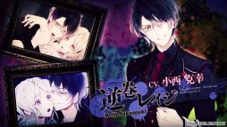 ���������꡼ No.010�Υ���ͥ������ / ��DIABOLIK LOVERS LUNATIC FATE GRAND EDITION�ס������������Ѥ��ǧ�Ǥ���ץ��⡼�����ࡼ�ӡ������