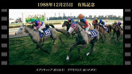 ���������꡼ No.013�Υ���ͥ������ / ���꡼���ǿ����Winning Post 10 2026��2026ǯ3��26����ȯ�䡣̾�Ϥ���ˤȴط�����ɽ��������̾�ϥ��٥�ȡפ��̾����ؿޡפ��о�