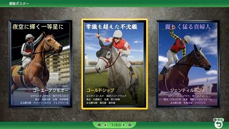 ���������꡼ No.016�Υ���ͥ������ / ���꡼���ǿ����Winning Post 10 2026��2026ǯ3��26����ȯ�䡣̾�Ϥ���ˤȴط�����ɽ��������̾�ϥ��٥�ȡפ��̾����ؿޡפ��о�