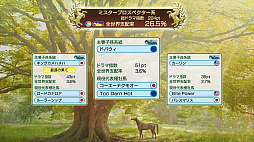 ꡼ No.005 | Winning Post 10 2026