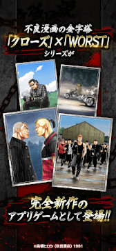 ���������꡼ No.002�Υ���ͥ������ / ��������֥���������WORST TOP OF CROWS�ס����ޥ۸����˥�꡼��������̡��֥��������ס�WORST�ץ��꡼���Υ���饯�����������о�