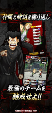 ���������꡼ No.004�Υ���ͥ������ / ��������֥���������WORST TOP OF CROWS�ס����ޥ۸����˥�꡼��������̡��֥��������ס�WORST�ץ��꡼���Υ���饯�����������о�