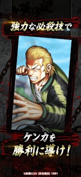 ���������꡼ No.005�Υ���ͥ������ / ��������֥���������WORST TOP OF CROWS�ס����ޥ۸����˥�꡼��������̡��֥��������ס�WORST�ץ��꡼���Υ���饯�����������о�