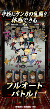 ���������꡼ No.007�Υ���ͥ������ / ��������֥���������WORST TOP OF CROWS�ס����ޥ۸����˥�꡼��������̡��֥��������ס�WORST�ץ��꡼���Υ���饯�����������о�