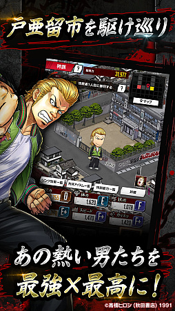 クローズ×WORST TOP OF CROWS