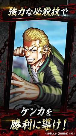 クローズ×WORST TOP OF CROWS