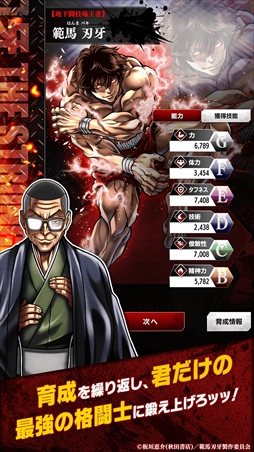 ���������꡼ No.005�Υ���ͥ������ / �ֿϲ� THE STRONGEST PROOF�פ����������ӥ��򳫻ϥåá���Ʈ��1000�ġ����������11Ϣ�ˤ����ץ쥤�䡼��������