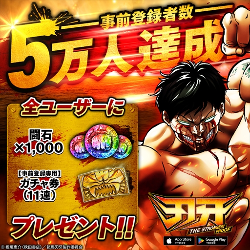 ���������꡼ No.009�Υ���ͥ������ / �ֿϲ� THE STRONGEST PROOF�פ����������ӥ��򳫻ϥåá���Ʈ��1000�ġ����������11Ϣ�ˤ����ץ쥤�䡼��������