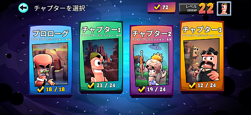 ꡼ No.007Υͥ / ߥߥʼ⤿إƥҼ˽졣﷿ȥƥWorms Across WorldsסʺϤApple Arcade #53