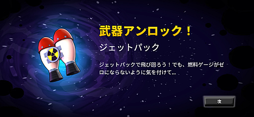 ꡼ No.011Υͥ / ߥߥʼ⤿إƥҼ˽졣﷿ȥƥWorms Across WorldsסʺϤApple Arcade #53