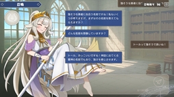 ぼうけんのしょをけしてしまいました〜!!(泣)