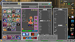 ꡼ No.001 | Sit-Back Attack