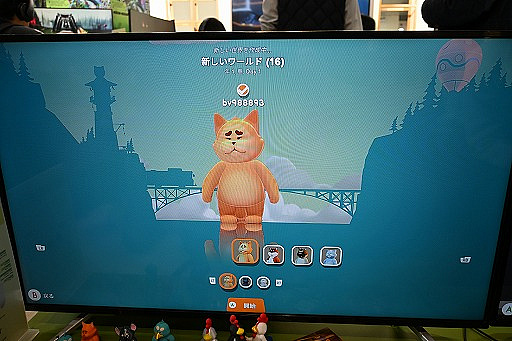 ꡼ No.002Υͥ / ưʪΥ쥹ȥбĥPaoPaoפϡ˻˼ȿơǤϤۤΤܤΤȤ餷ڤ᤽WePlay2025