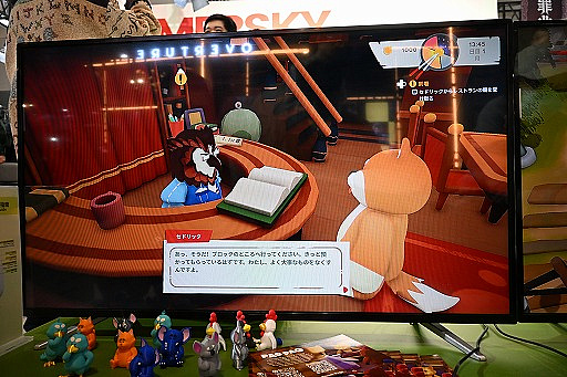 ꡼ No.017Υͥ / ưʪΥ쥹ȥбĥPaoPaoפϡ˻˼ȿơǤϤۤΤܤΤȤ餷ڤ᤽WePlay2025