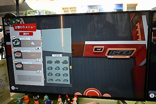 ꡼ No.024Υͥ / ưʪΥ쥹ȥбĥPaoPaoפϡ˻˼ȿơǤϤۤΤܤΤȤ餷ڤ᤽WePlay2025