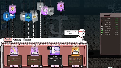 画像ギャラリー No.005のサムネイル画像 / 奇妙なグースたちに癒やされる放置クリッカー「ティングス・グース」,PC版を本日リリース。買い切り版として登場