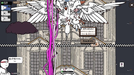 画像ギャラリー No.011のサムネイル画像 / 奇妙なグースたちに癒やされる放置クリッカー「ティングス・グース」,PC版を本日リリース。買い切り版として登場