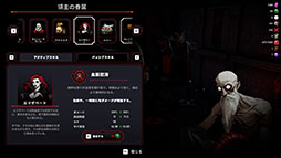 画像ギャラリー No.007のサムネイル画像 / 自身に忠実な眷属と共に戦えるサバイバーライク「ナイトブレイド:サバイバル」,12月4日にSteamでリリース