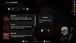 画像ギャラリー No.010のサムネイル画像 / 自身に忠実な眷属と共に戦えるサバイバーライク「ナイトブレイド:サバイバル」,12月4日にSteamでリリース