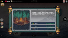 ���������꡼ No.007�Υ���ͥ������ / ���ܿ��ä������դˤ����ǥå����۷��������饤����Talespinner�ס�������ץ쥤�ȥ쥤�顼�������ʪ�����Ƭ��ץ쥤�Ǥ���ǥ��Ǥ��ۿ���