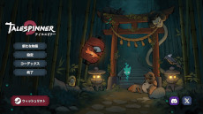 ���������꡼ No.011�Υ���ͥ������ / ���ܿ��ä������դˤ����ǥå����۷��������饤����Talespinner�ס�������ץ쥤�ȥ쥤�顼�������ʪ�����Ƭ��ץ쥤�Ǥ���ǥ��Ǥ��ۿ���