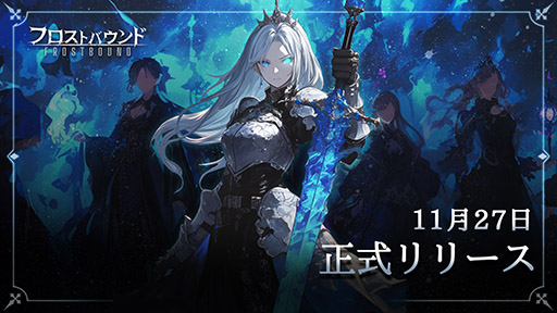 ���������꡼ No.001�Υ���ͥ������ / �֥����ࡦ���֡��������󥺡פ˶����ƶ���������Ÿ��������ѤΥǥå����ۥ������饤���֥ե����ȥХ���ɡס�Steam������ȯ���PR��