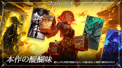 ���������꡼ No.004�Υ���ͥ������ / �֥����ࡦ���֡��������󥺡פ˶����ƶ���������Ÿ��������ѤΥǥå����ۥ������饤���֥ե����ȥХ���ɡס�Steam������ȯ���PR��