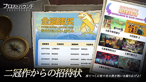 ���������꡼ No.006�Υ���ͥ������ / �֥����ࡦ���֡��������󥺡פ˶����ƶ���������Ÿ��������ѤΥǥå����ۥ������饤���֥ե����ȥХ���ɡס�Steam������ȯ���PR��