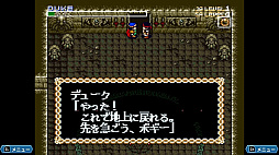 ノイギーア〜海と風の鼓動〜