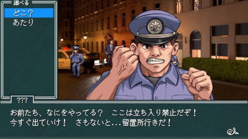 画像ギャラリー No.003のサムネイル画像 / コマンド選択式の推理ADV「探偵の眼:さらば、最愛の人よ」,PC/Switch版をリリース。列車で発生した失踪事件の真相に迫ろう