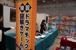 ꡼ No.004Υͥ / ֥ޡå2025פΥܥɥTRPGϢޤȤᡣ50ʾοȡԸ֡ξҲ