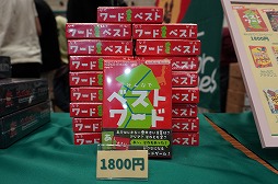 ꡼ No.053Υͥ / ֥ޡå2025פΥܥɥTRPGϢޤȤᡣ50ʾοȡԸ֡ξҲ