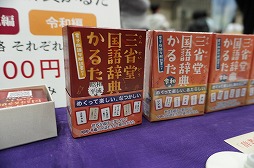 ꡼ No.067Υͥ / ֥ޡå2025פΥܥɥTRPGϢޤȤᡣ50ʾοȡԸ֡ξҲ