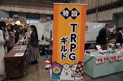 ꡼ No.077Υͥ / ֥ޡå2025פΥܥɥTRPGϢޤȤᡣ50ʾοȡԸ֡ξҲ